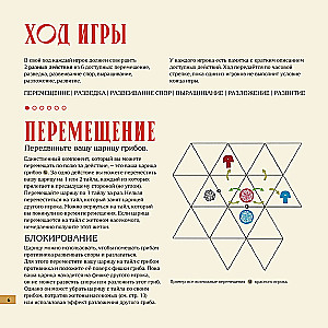 Stalo žaidimas - Micelijus